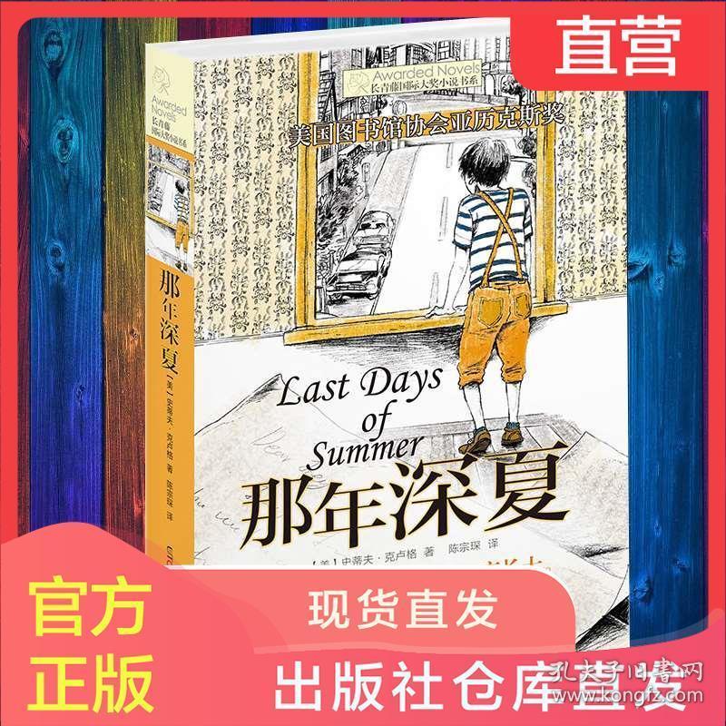 尽享知识乐趣,欢迎光临朦组词,茎组词,颈组词和遂组词问答网