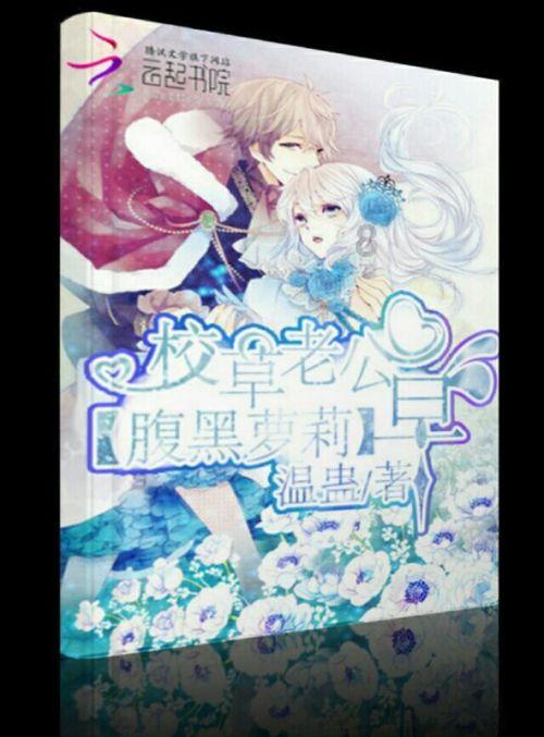 全民剧本大师内置菜单
