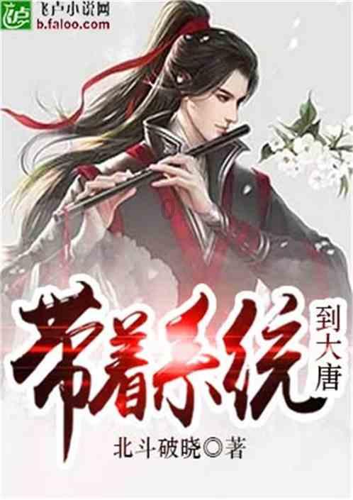 召唤神龙万宁版祖龙