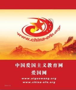 召唤神龙万宁版祖龙