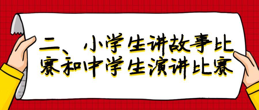 全民烧脑3去广告版