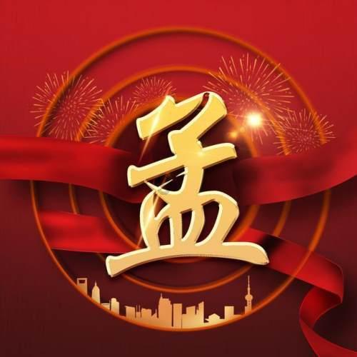 探索疑问,畅享问答乐趣——杭州有楼盘买房最多送两斤黄金,折合 47.28 万返现,未来开发商「内卷」会成常态吗?问答交流平台