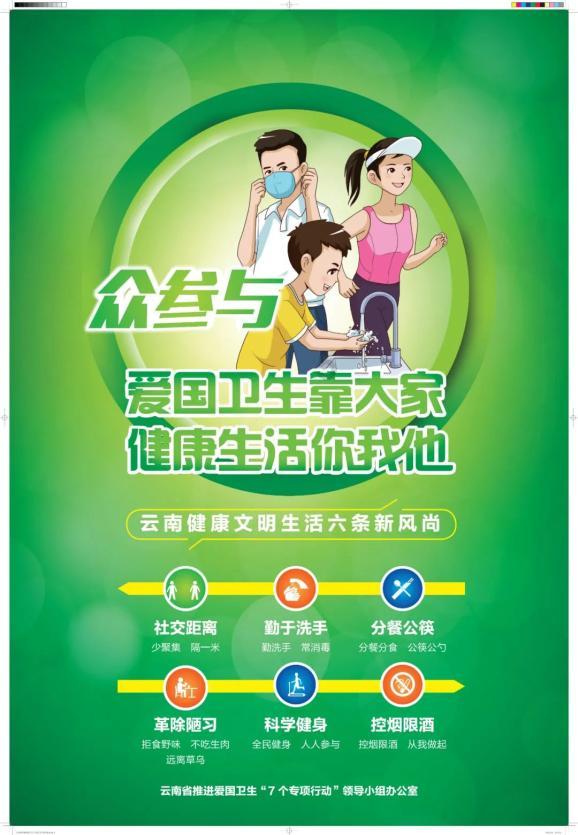虫虫助手下载