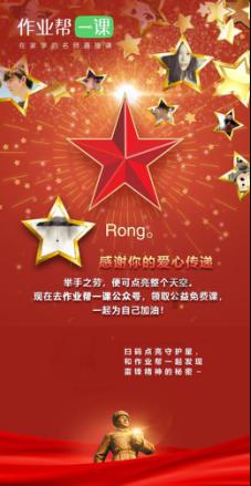 动物帮帮忙保卫家园