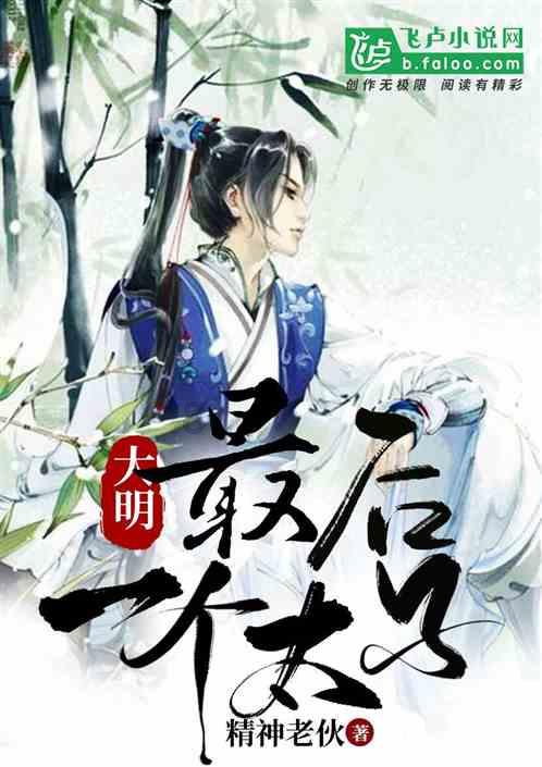 全民烧脑3去广告版