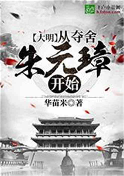 美图秀秀下载2023最新版